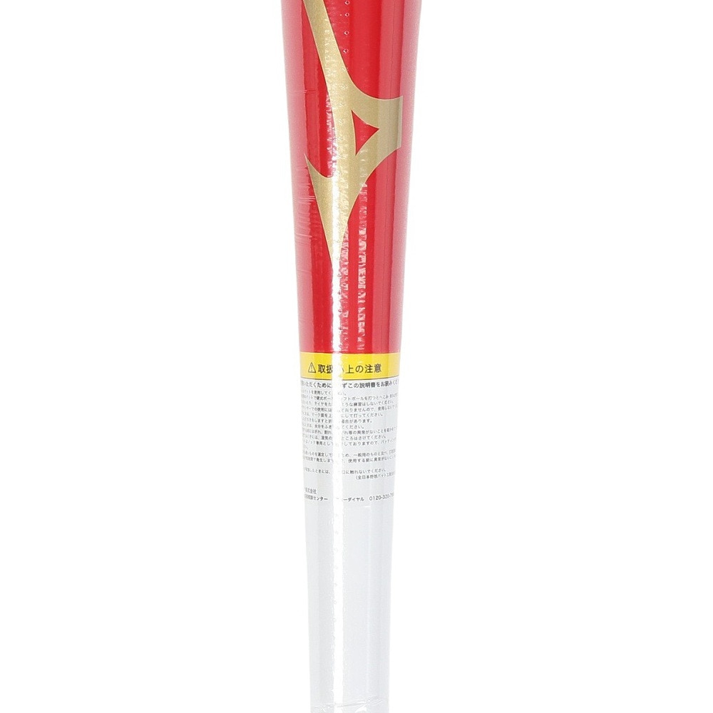 ミズノ（MIZUNO）（メンズ）軟式用木製バット 野球 一般 2024セレクションモデル ダイナ加工 84cm/平均780g 1CJWR13284 SN10