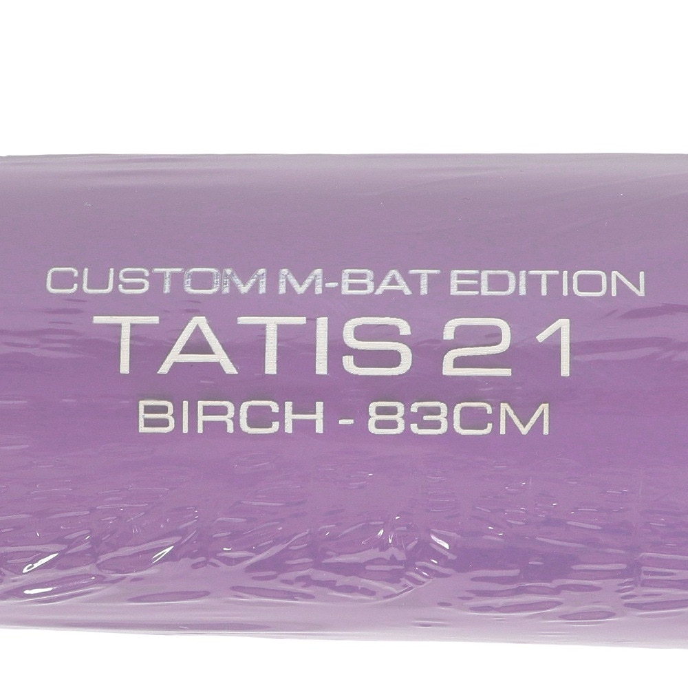ヴィクタススポーツ（Victus Sports）（メンズ）軟式用バット 野球 一般 木製バット 83cm/約670～740g VRWBJFT21-BK/LV-325