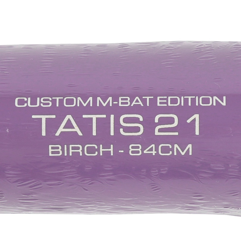 ヴィクタススポーツ（Victus Sports）（メンズ）軟式用バット 野球 一般 木製バット 84cm/約670～740g VRWBJFT21-BK/LV-33