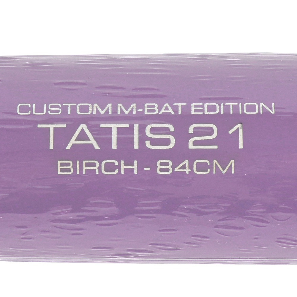 ヴィクタススポーツ（Victus Sports）（メンズ）軟式用バット 野球 一般 木製バット 84cm/約670～740g VRWBJFT21-FLAV-33