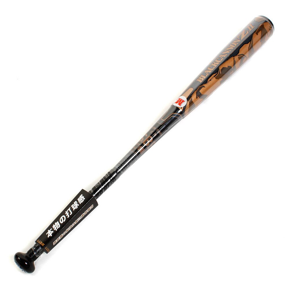  野球 軟式 バット ブラックキャノンZ 2 84cm/720g平均 BCT35804-1900 ケース付
