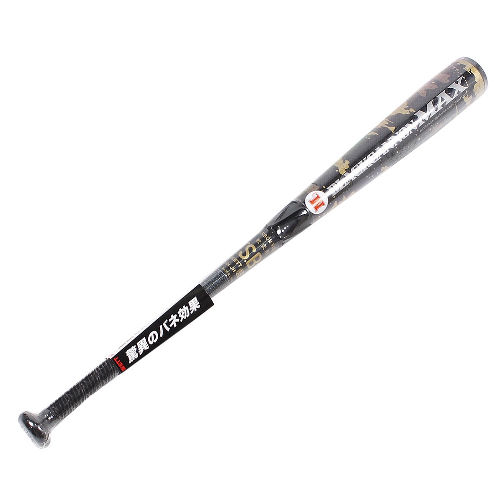  野球 軟式 FRP製バット ブラックキャノンMAX 83cm/710g平均 BCT35903-1900 ケース付