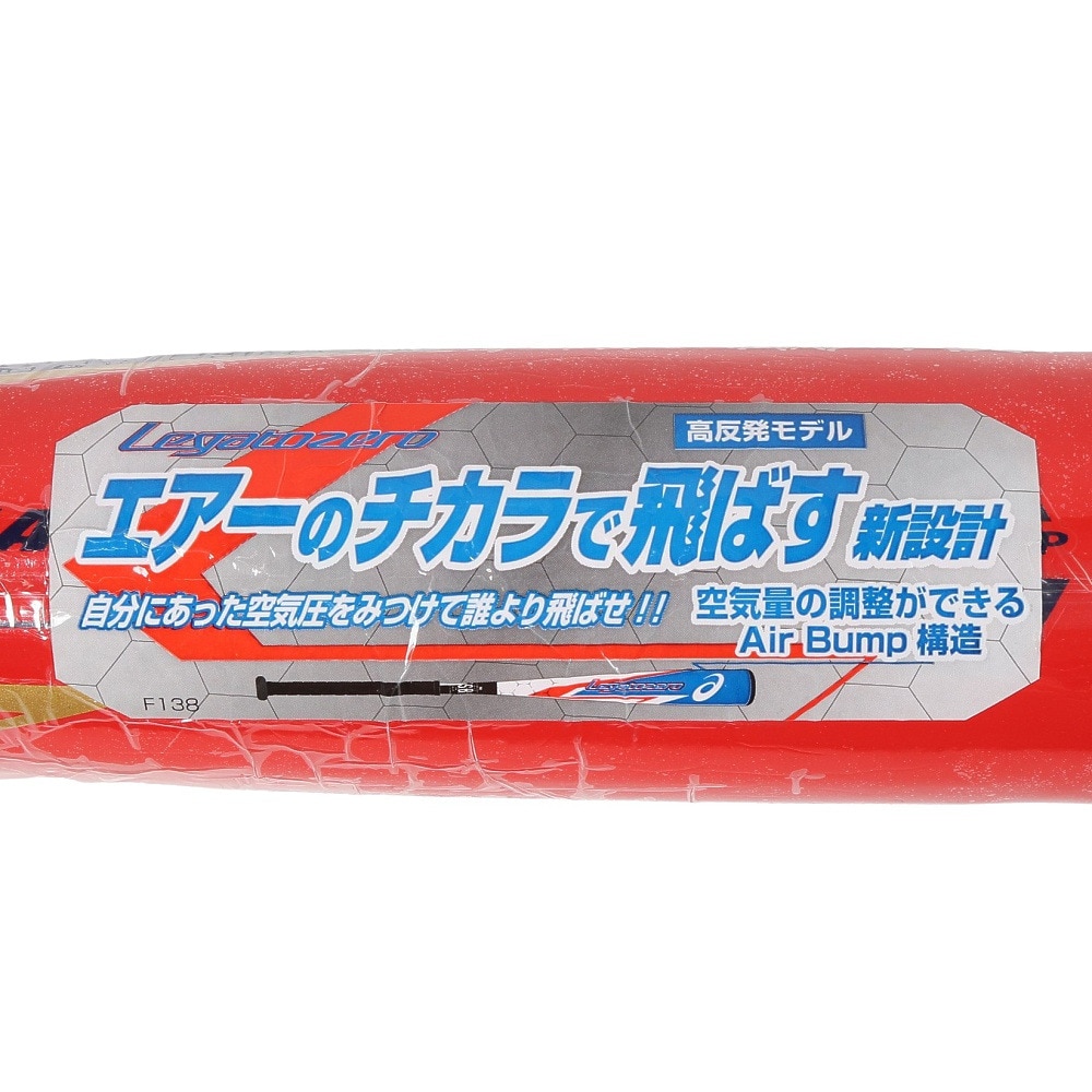 アシックス（ASICS）（メンズ）軟式用バット レガートゼロ LEGATO ZERO 84cm 3121A266 412 バット 84cm/725g平均 ※専用ポンプ別売り ミドルバランス