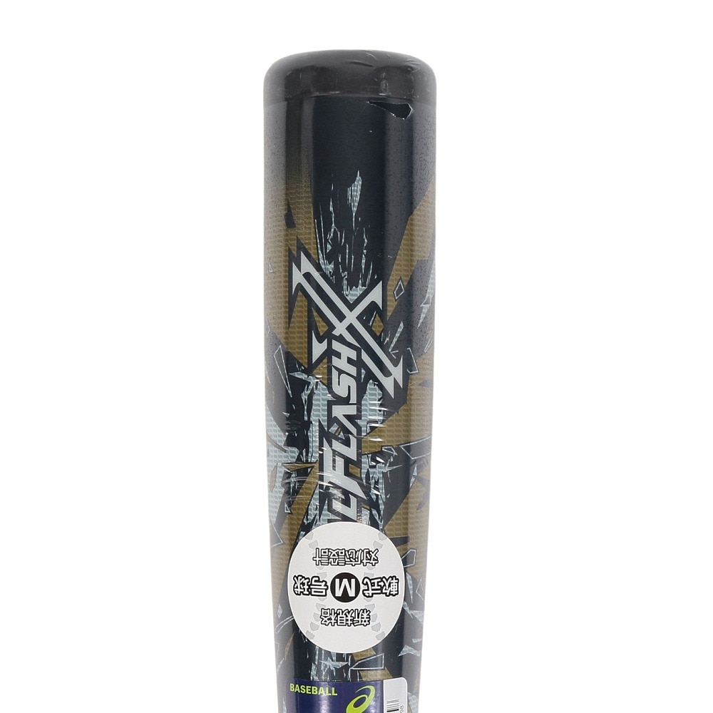 アシックス（ASICS）（メンズ）軟式用バット デュアルフラッシュ DualFlash XX 3121A755.901 トップバランス