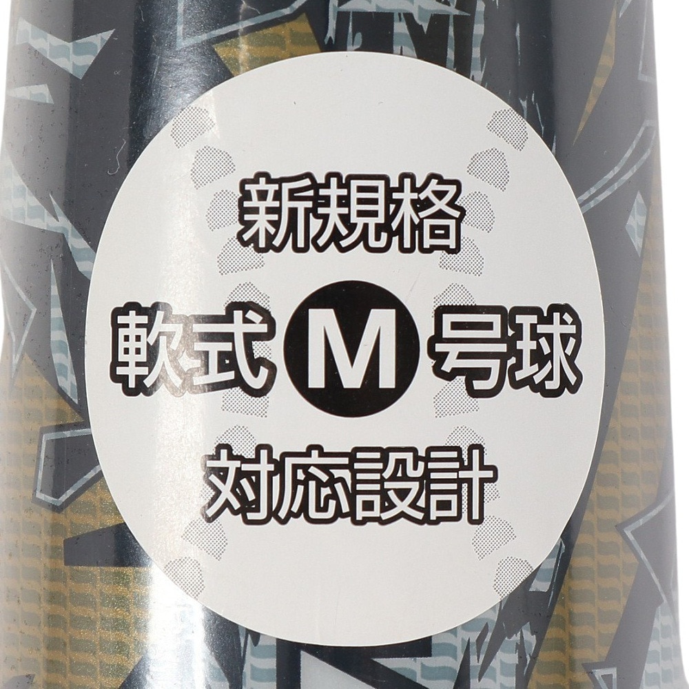 アシックス（ASICS）（メンズ）軟式用バット デュアルフラッシュ DualFlash XX 3121A755.901 トップバランス