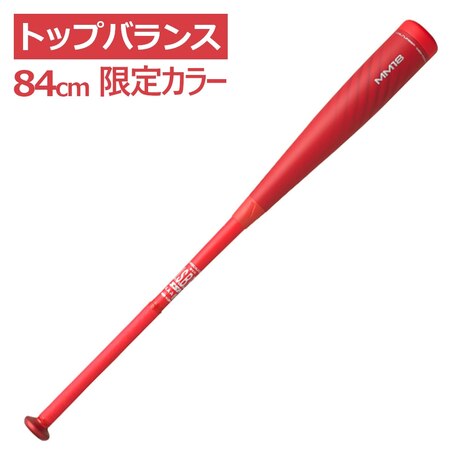 野球軟式バット MM18限定カラーレッド 84cm/730g SBB4023RD-84