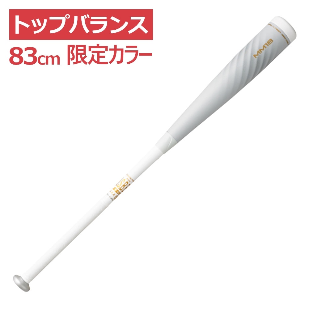 一般軟式用バット SSK MM18 ホワイト 83cm トップバランス-uwasnet.org