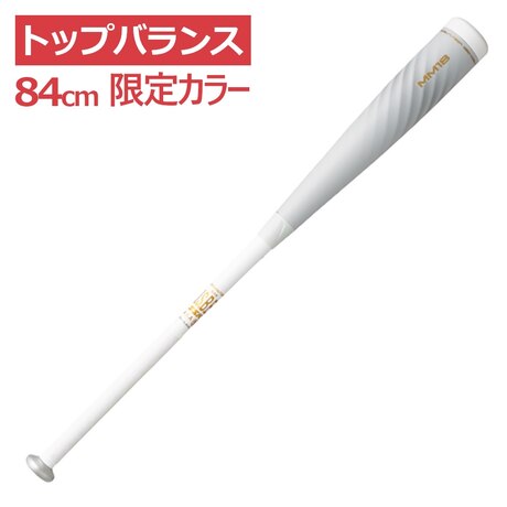 野球軟式バット MM18限定カラー ホワイト 84cm/730g SBB4023WT-84