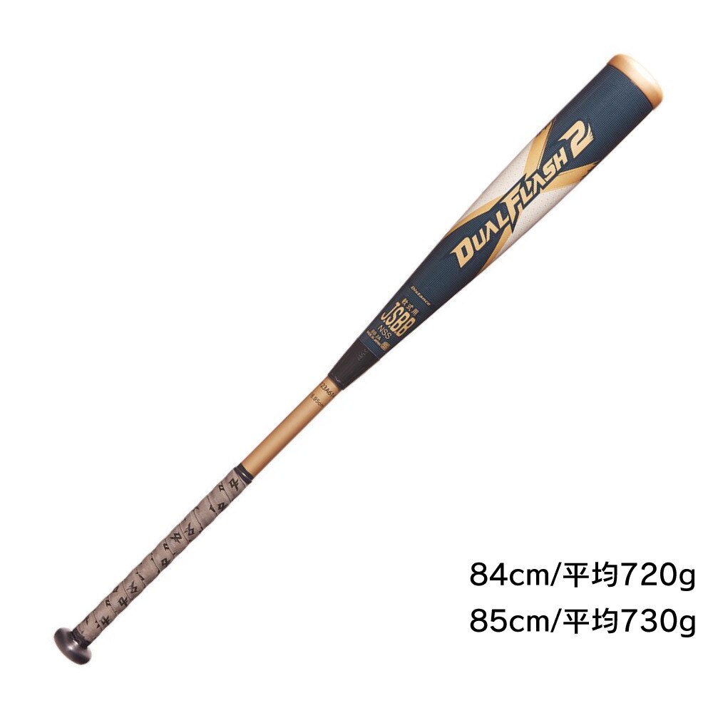 アシックス（ASICS）（メンズ）軟式用バット トップバランス 野球 一般 R.C.DUAL FLASH 2 TOP 84cm/平均720g 3123A614.909.S84
