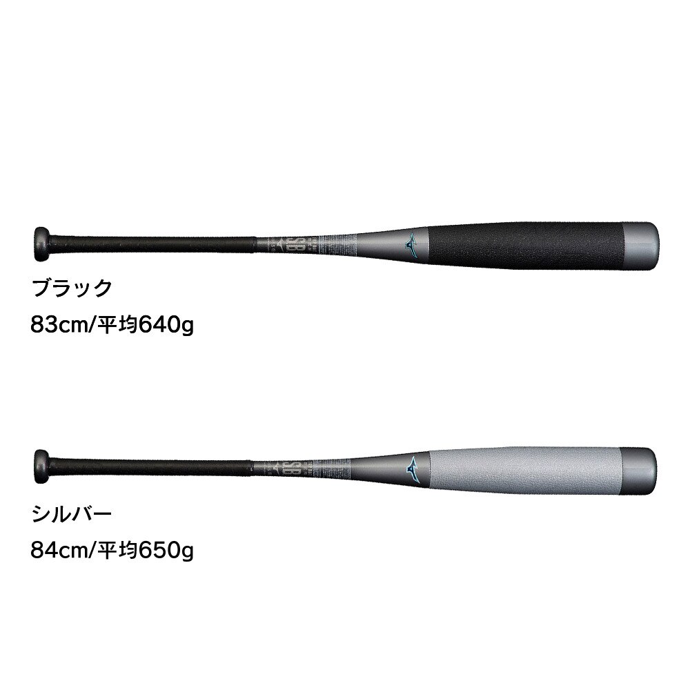 ミズノ（MIZUNO）（メンズ）軟式用バット 野球 一般 ビヨンドマックス NE 84cm/平均650g 1CJBR17084 050