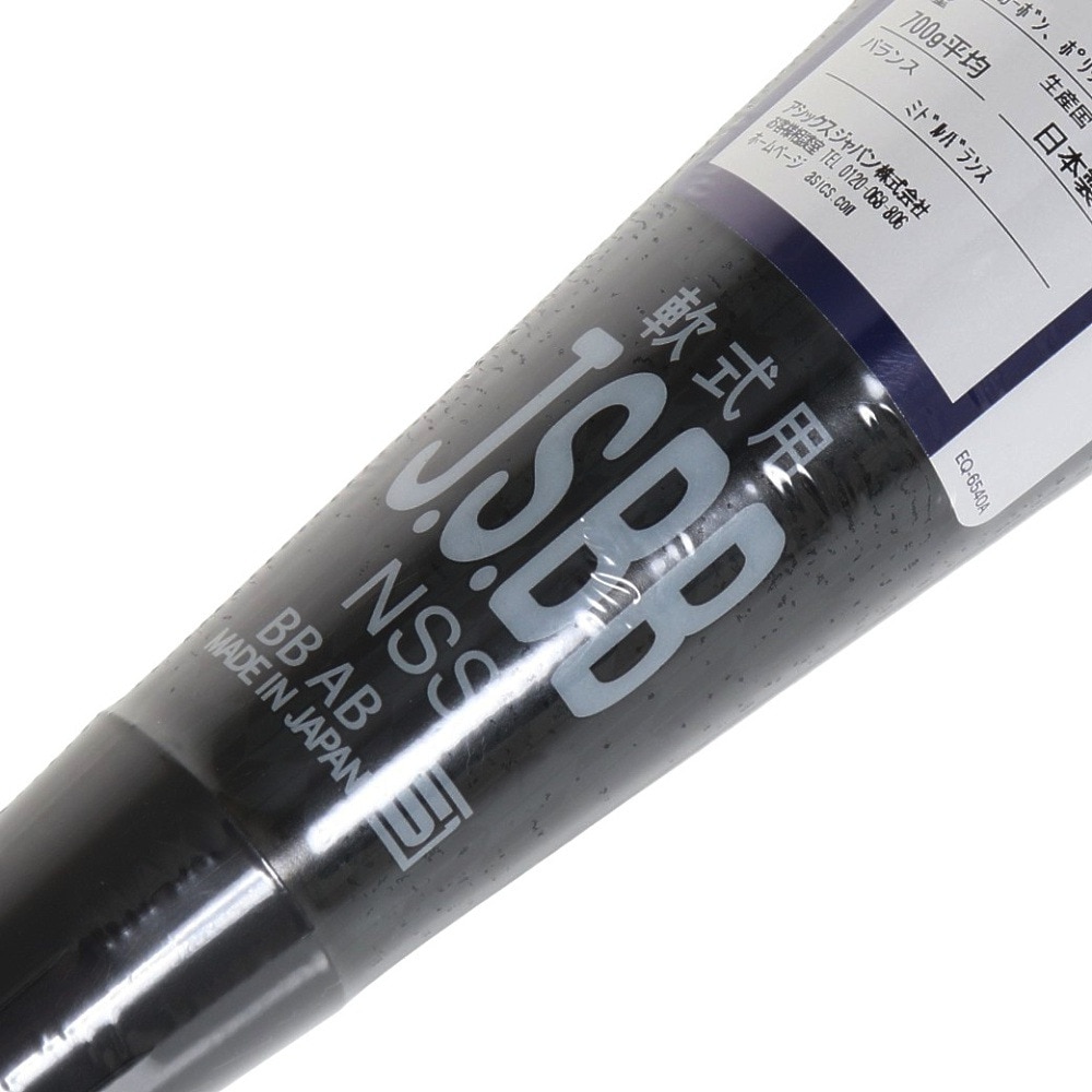 アシックス（ASICS）（メンズ）軟式用バット ミドルバランス デュアルフラッシュ DUAL FLASH 2 MD 84cm/700g平均 3123A613.001.S84