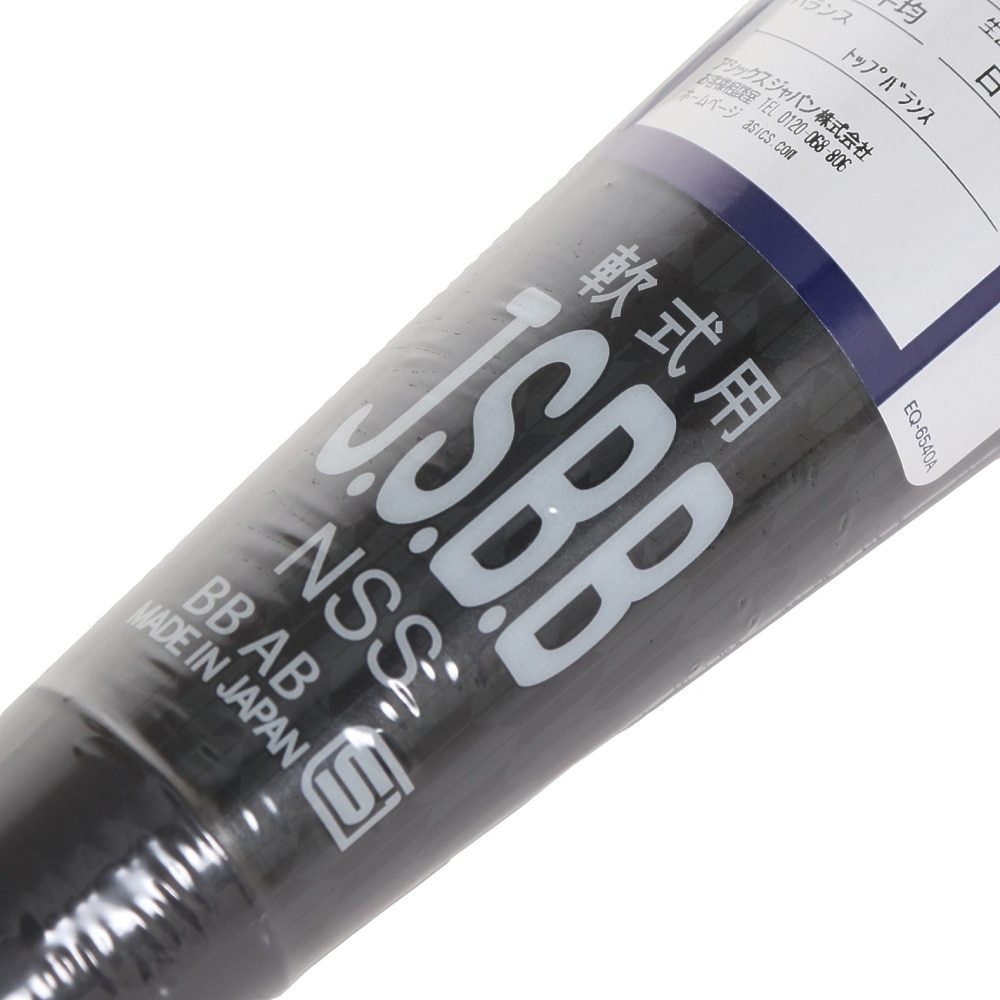 アシックス（ASICS）（メンズ）軟式用バット トップバランス デュアルフラッシュ DUAL FLASH 2 TP 85cm/730g平均 3123A614.001.S85