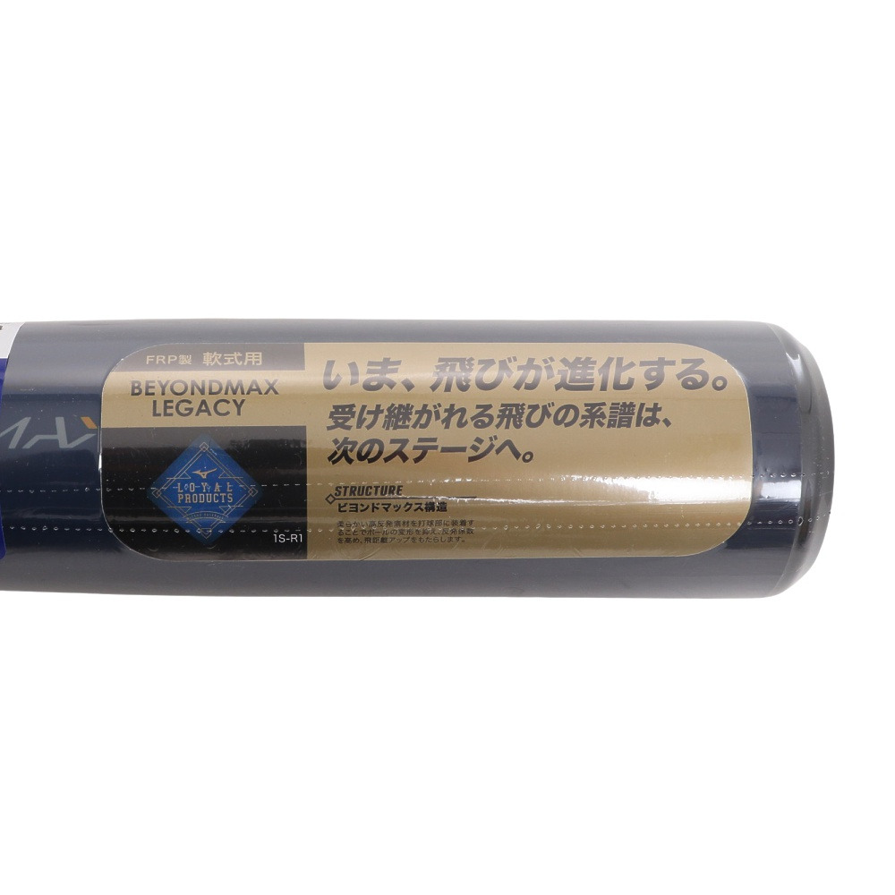 ミズノ（MIZUNO）（メンズ）軟式用バット ビヨンドマックスレガシー トップ 85cm/平均730g LP 野球 一般 1CJBR19085 1450