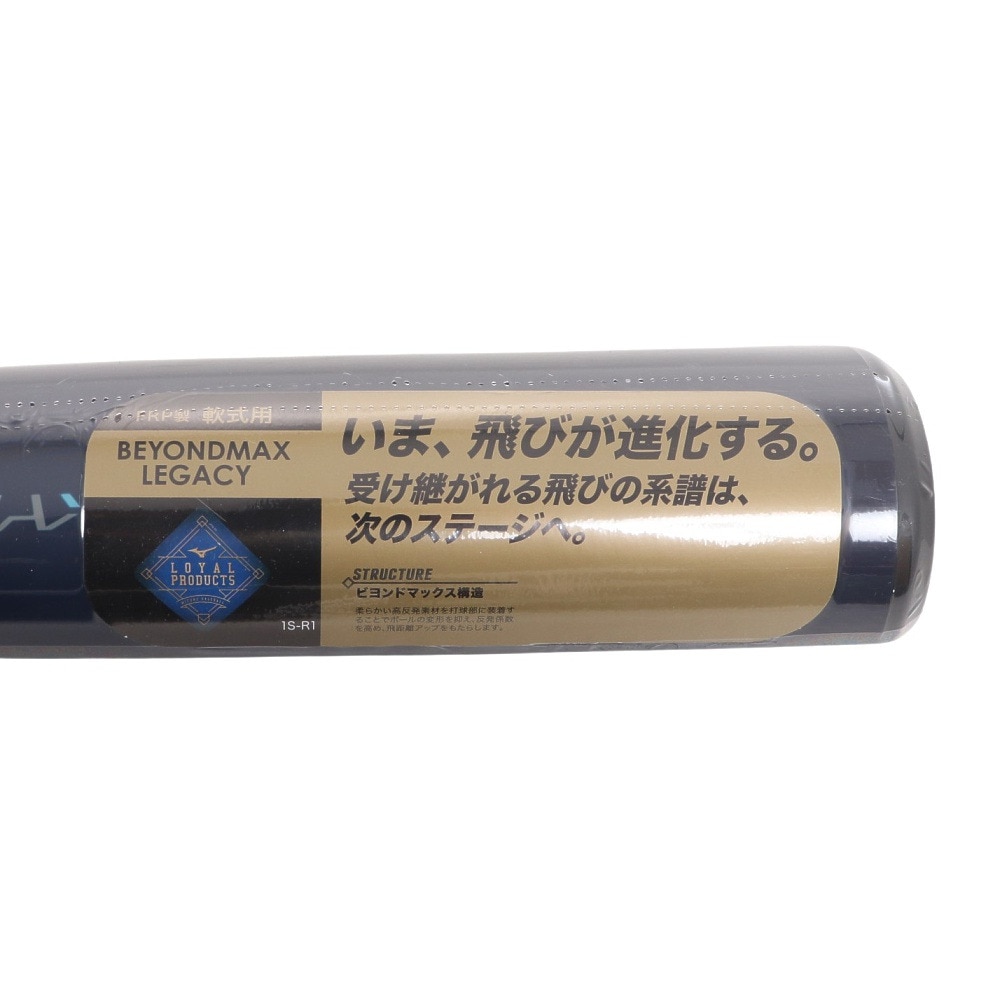 ミズノ（MIZUNO）（メンズ）軟式用バット ビヨンドマックスレガシー ミドル 85cm/平均740g LP 野球 一般 1CJBR19185 1421