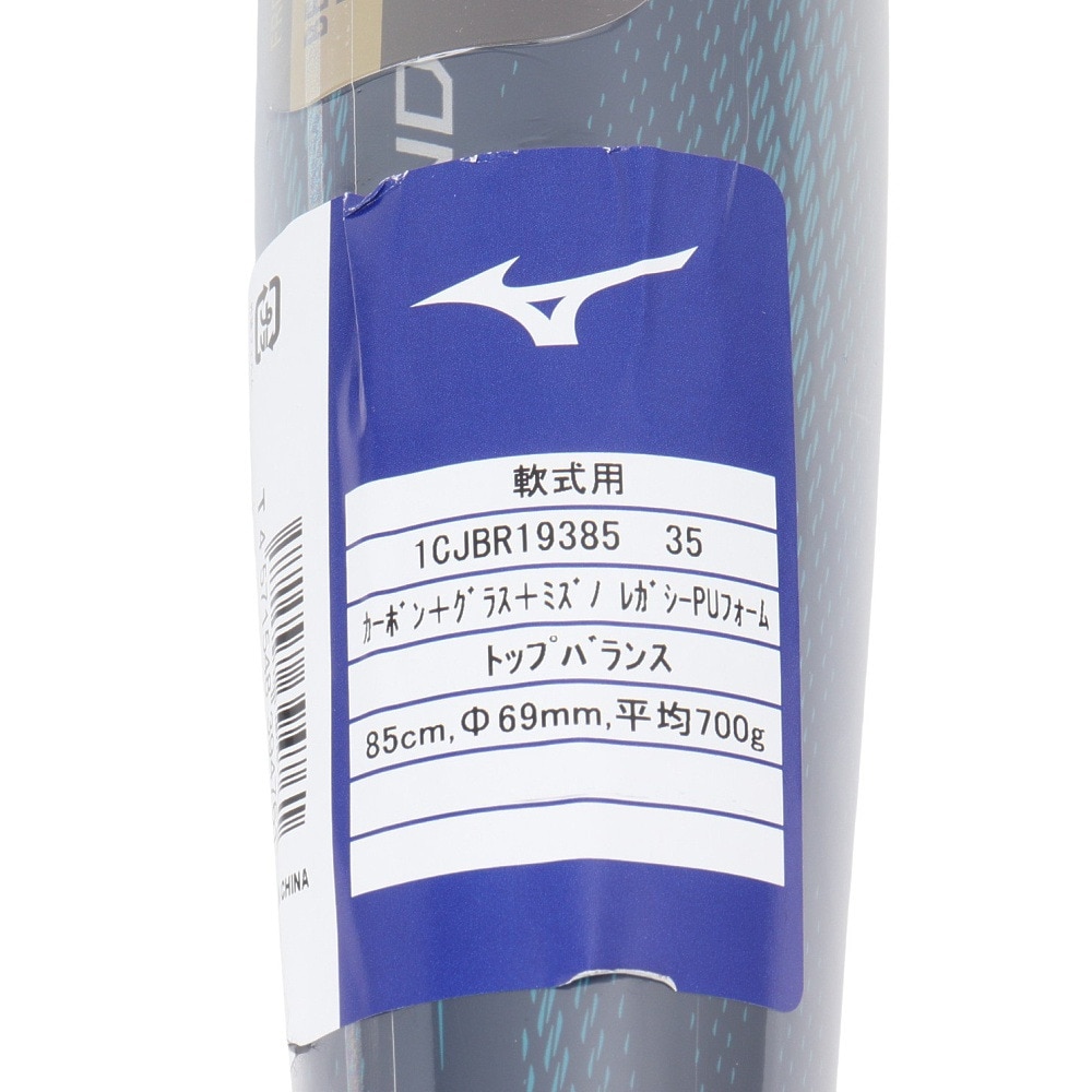 ミズノ（MIZUNO）（メンズ、レディース）軟式用FRP製バット ビヨンドマックスレガシーLW 85cm/700g LP 1CJBR19385 35