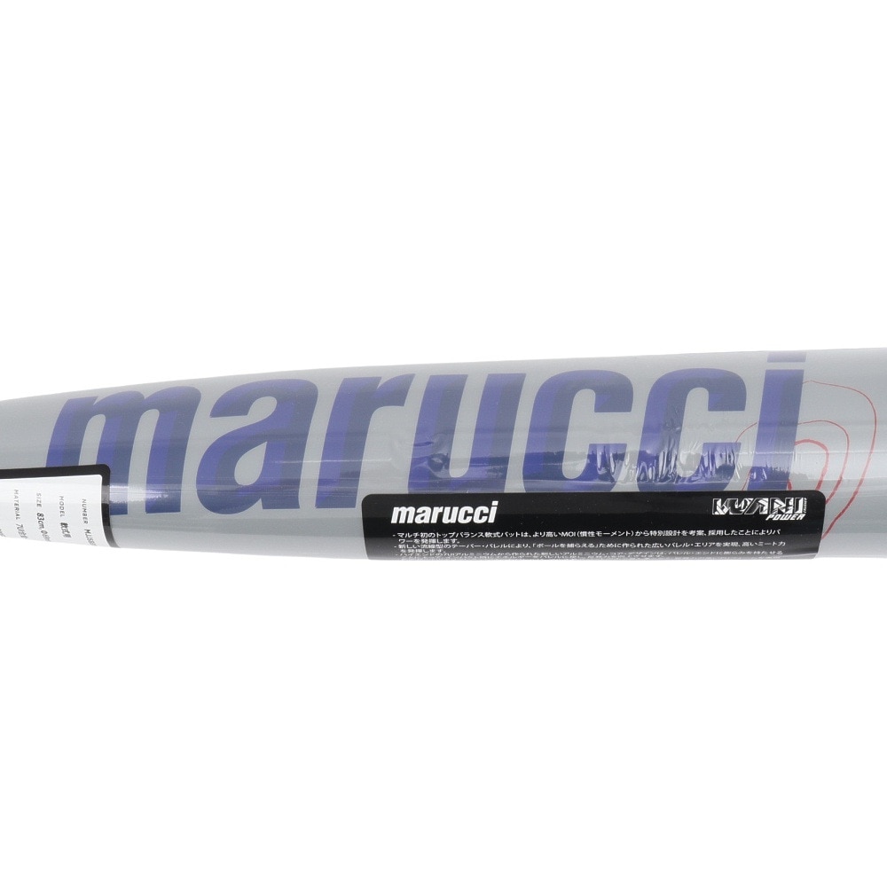 マルーチ（marucci）（メンズ）軟式用バット 野球 一般 ワニ