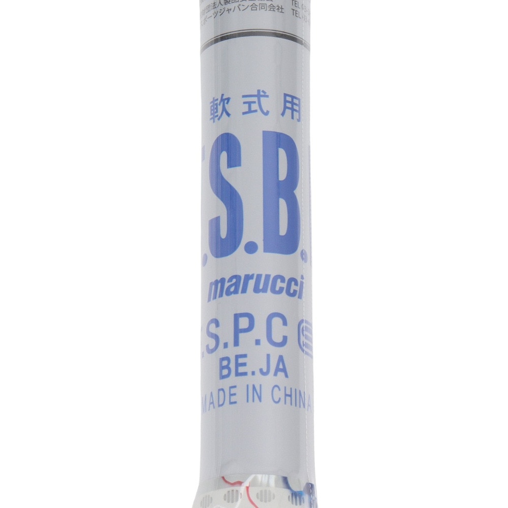 マルーチ（marucci）（メンズ）軟式用バット 野球 一般 ワニクラッシャーパワー 84cm/約740g MJJSBBWP-84
