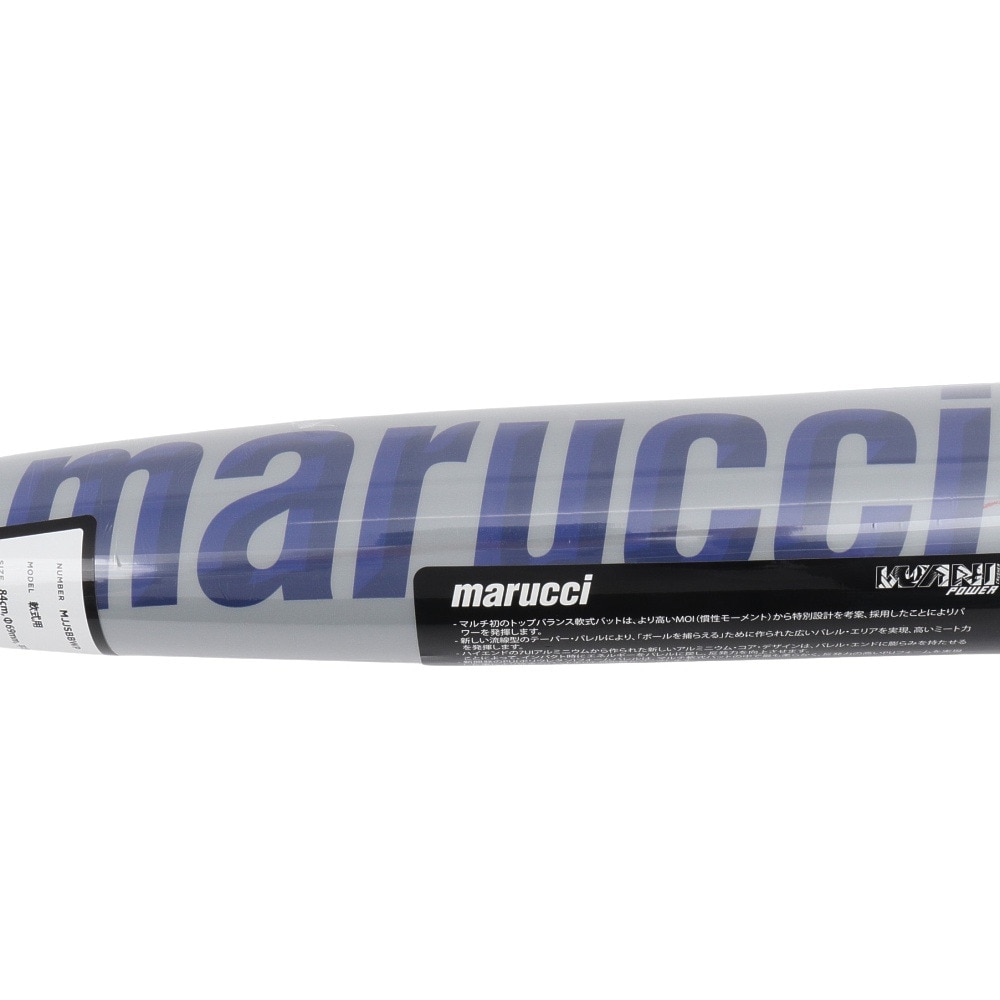 マルーチ（marucci）（メンズ）軟式用バット 野球 一般 ワニクラッシャーパワー 84cm/約740g MJJSBBWP-84