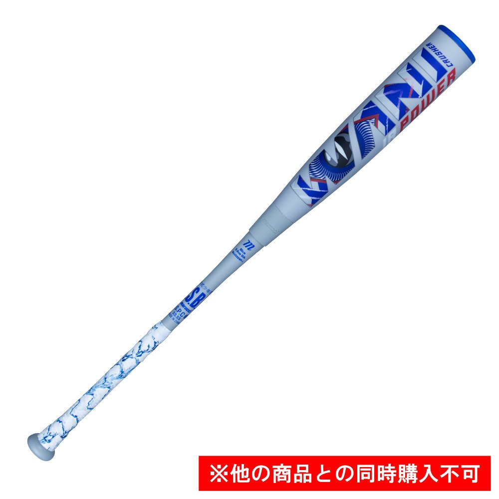 マルーチ（marucci）（キッズ）【先行予約商品】 少年軟式用 