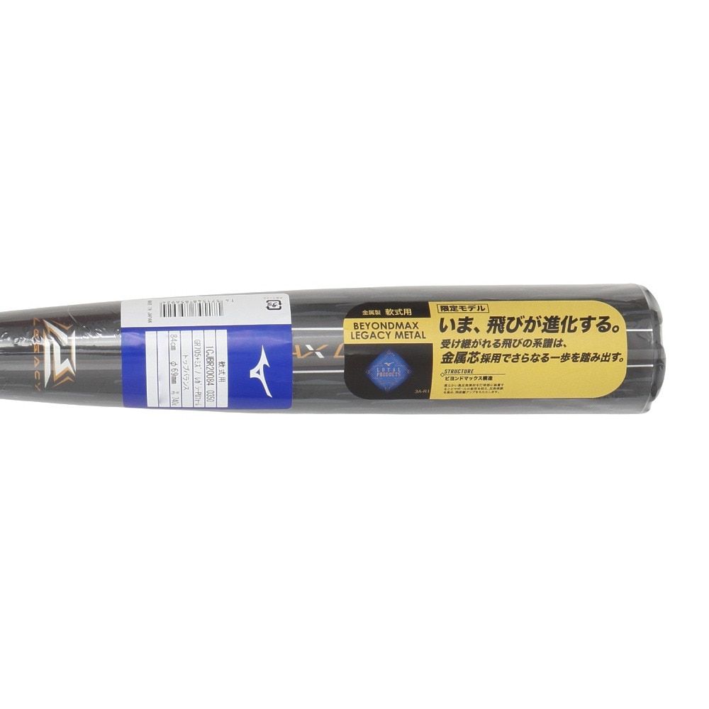 ミズノ（MIZUNO）（メンズ、レディース）軟式用バット 野球 一般 ビヨンドマックスレガシーメタル トップ 84cm/平均740g LP 1CJBR20084 0350