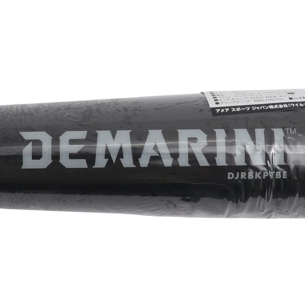 ウイルソン（Wilson）（メンズ）軟式用バット 野球 一般 ディマリニ・ケーポイント ストロングIII 84cm/760g平均 WBD25800108473
