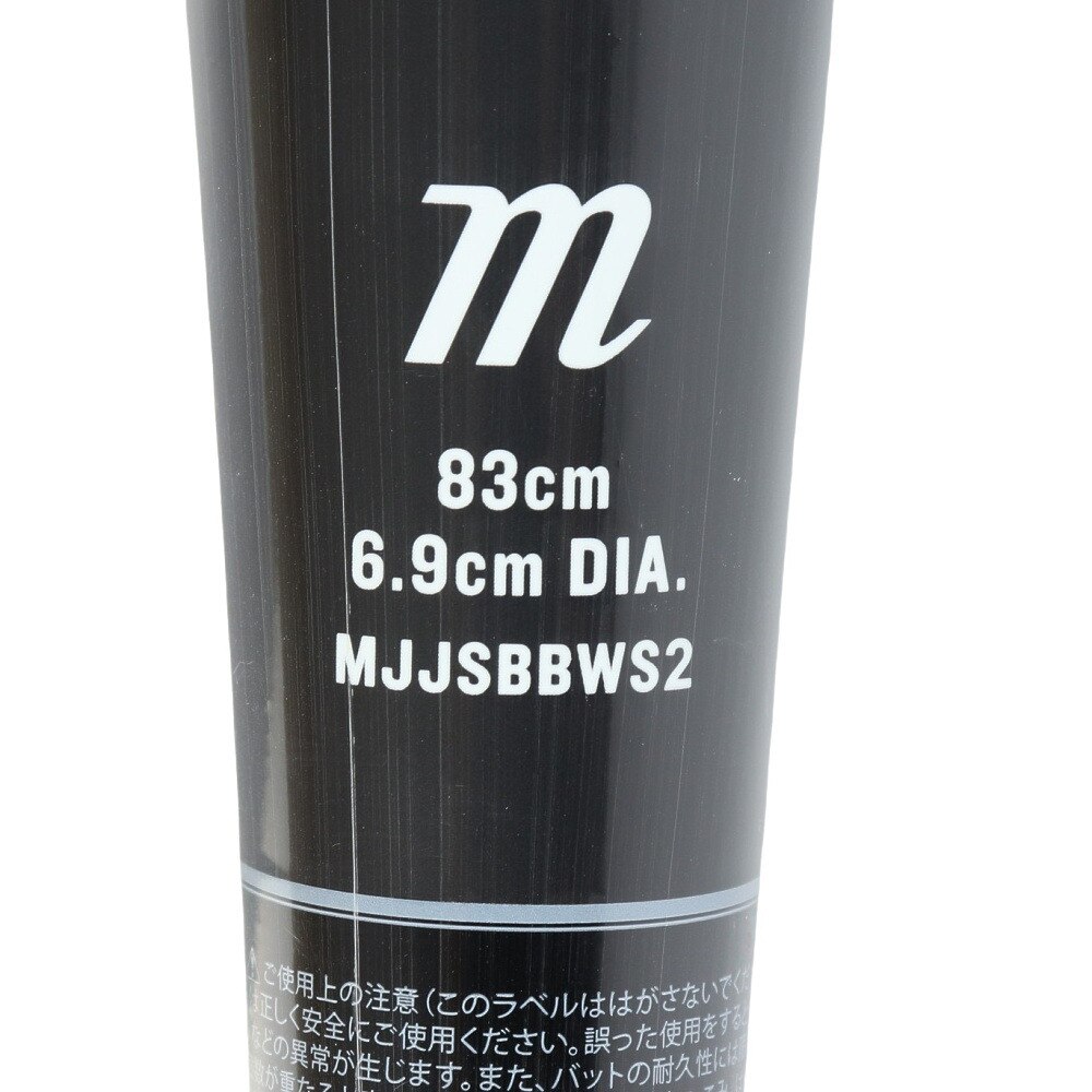 マルーチ（marucci）（メンズ）軟式用バット 野球 一般 ワニクラッシャースピードブラック 83cm/700g平均 MJJSBBWS2-83