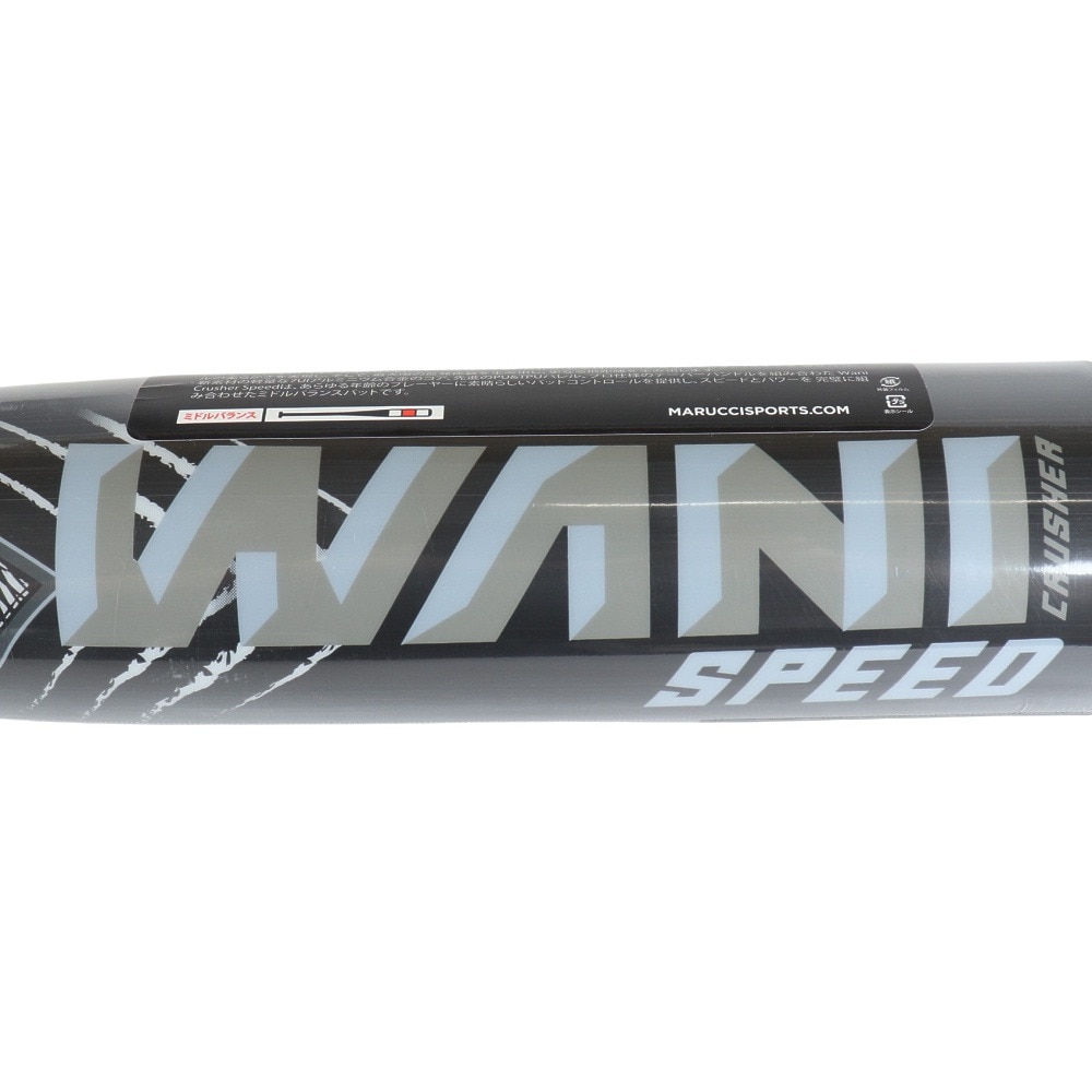 マルーチ（marucci）（メンズ）軟式用バット 野球 一般 ワニクラッシャースピードブラック 84cm/710g平均 MJJSBBWS2-84
