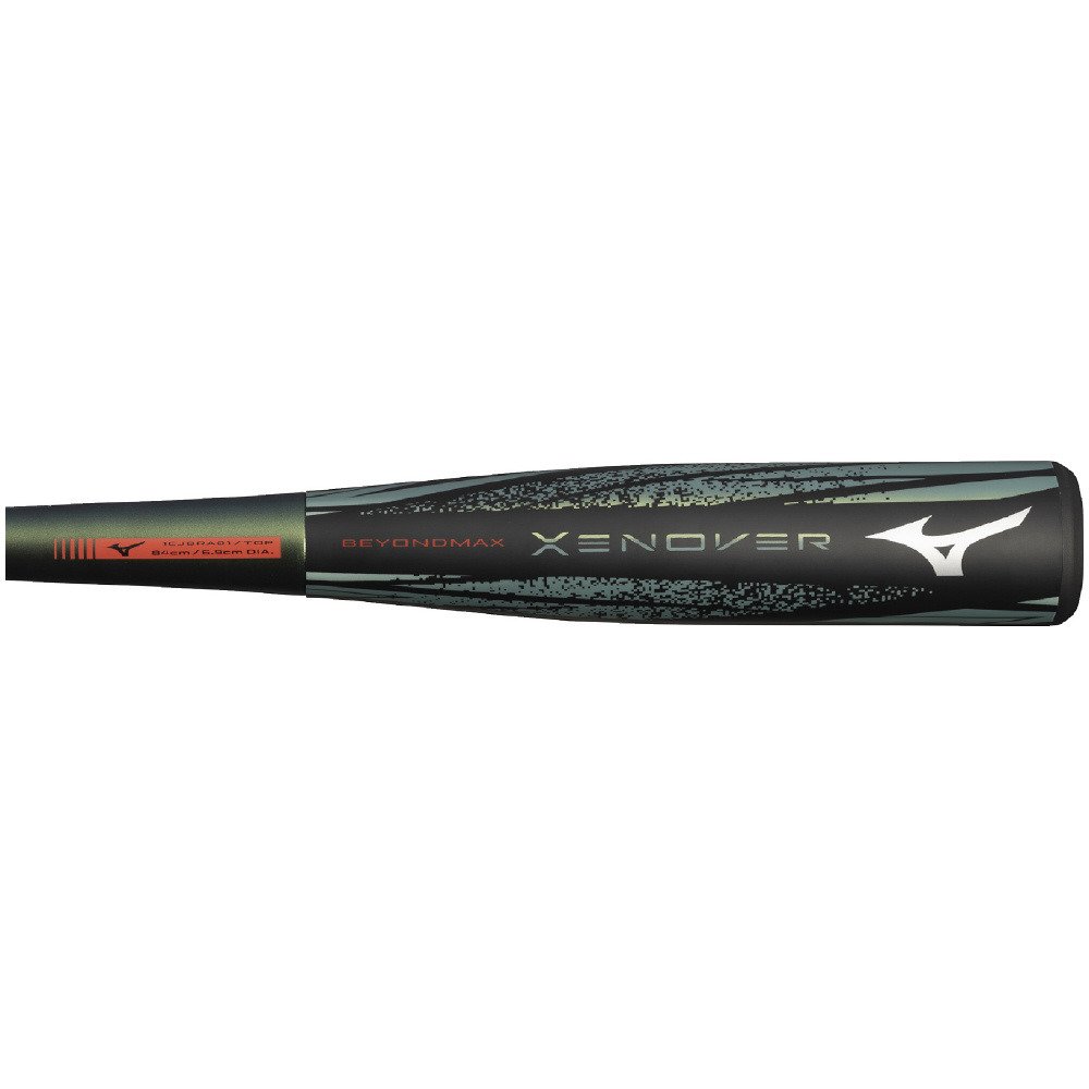 ミズノ（MIZUNO）（メンズ、レディース）【先行予約商品】 軟式用
