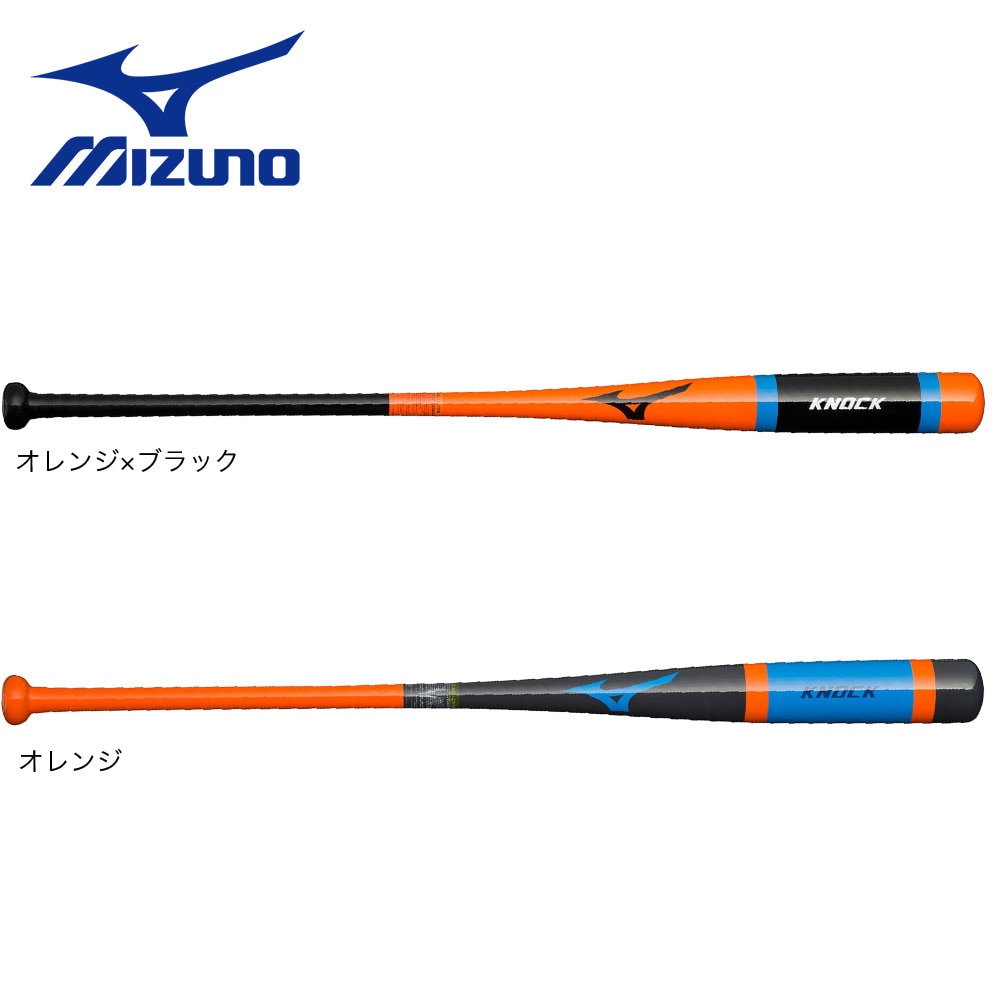ミズノ（MIZUNO）（メンズ）ノック用バット 野球 一般 朴ノック 木製 91cm/平均530g 1CJWK16991 5409