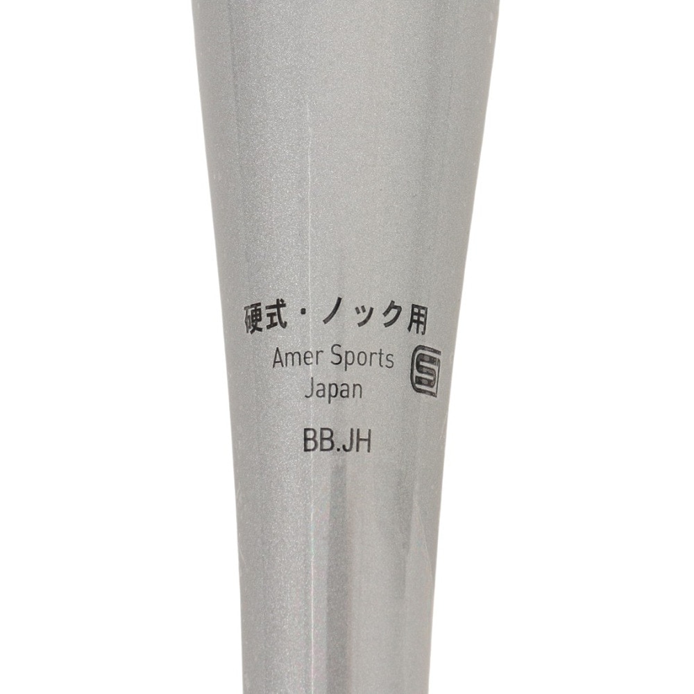 ウイルソン（Wilson）（メンズ）ノック用バット 野球 ディマリニ ファンゴ 86cm/平均630g WBD24260108663