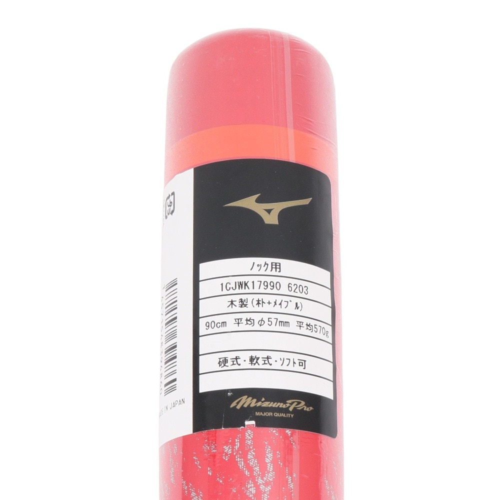 ミズノ（MIZUNO）（メンズ）木製バット ノック 2024ミズノセレクションモデル 90cm/平均570g 1CJWK17990 6203