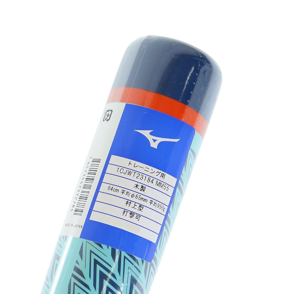 ミズノ（MIZUNO）（メンズ）軟式用バット 野球 一般 プロW 2023 84-950 1CJWT23184 MM55