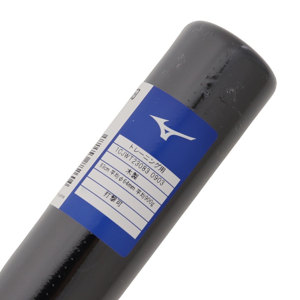 ミズノ（MIZUNO）（メンズ）軟式用バット 野球 一般 打撃可トレーニングVコング02-W 83cm/平均900g 1CJWT23083