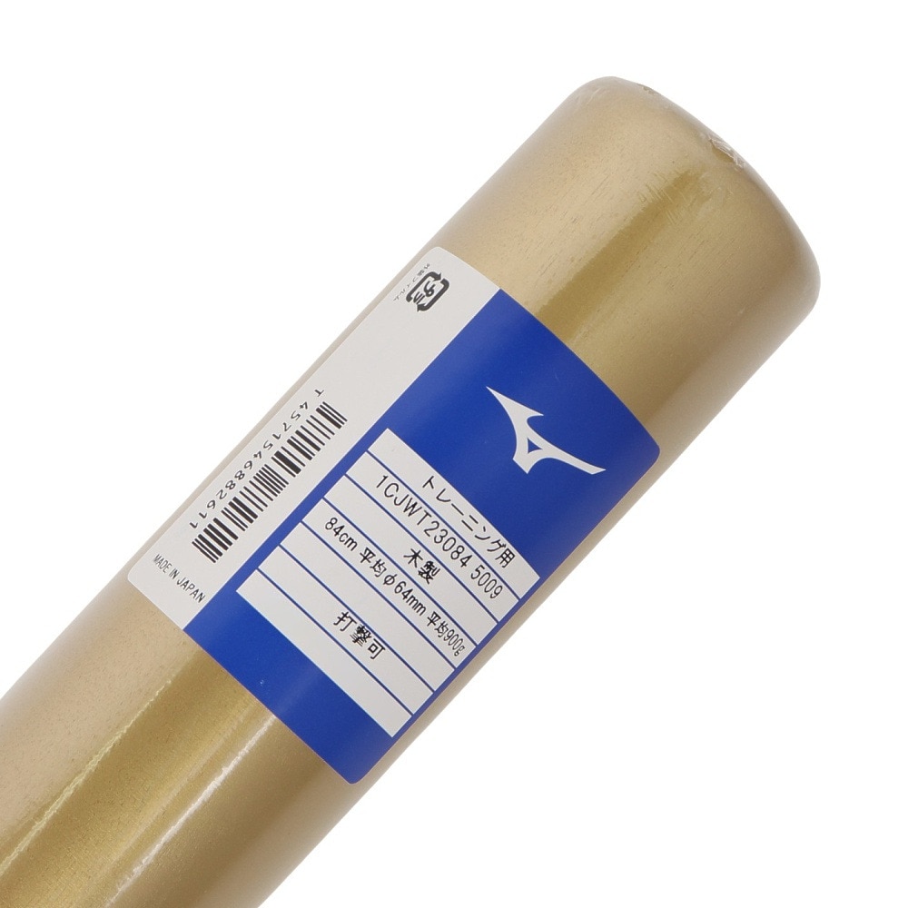 ミズノ（MIZUNO）（メンズ）軟式用バット 野球 一般 打撃可トレーニングVコング02-W 84cm/平均900g 1CJWT23084