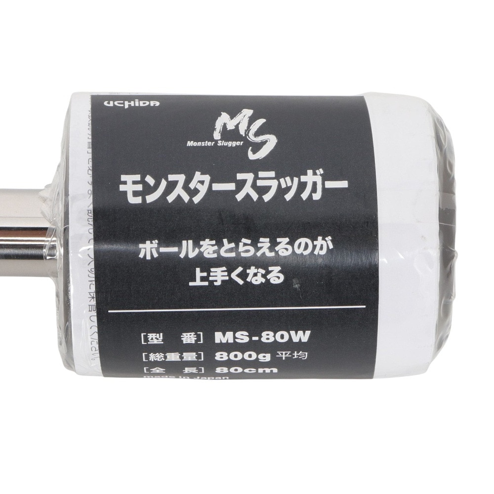 ウチダ（UCHIDA）（キッズ）トレーニングバット 野球 一般 モンスタースラッガー 80cm/800g平均 MS-80W
