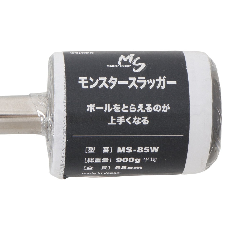 ウチダ（UCHIDA）（メンズ）トレーニングバット 野球 一般 モンスタースラッガー 85cm/900g平均 MS-85W