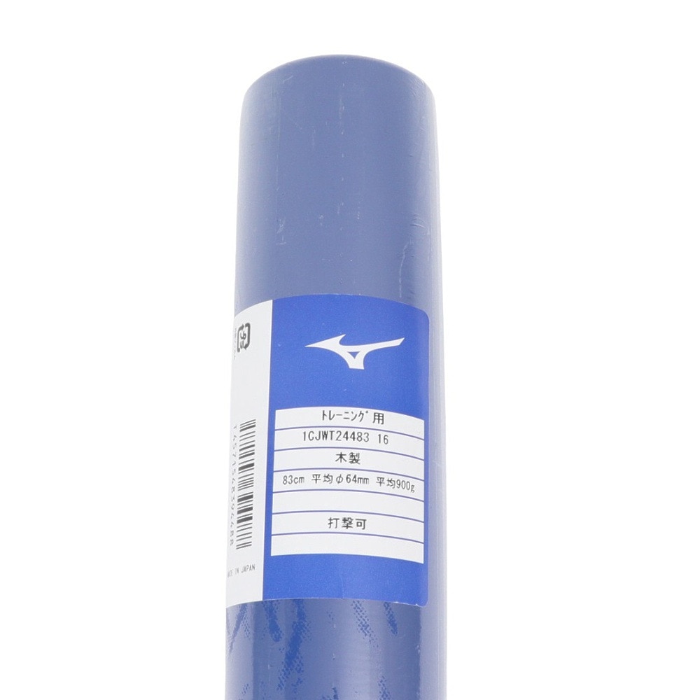 ミズノ（MIZUNO）（メンズ）軟式用バット 野球 一般 打撃可トレーニング Vコング02W 木製 83cm/平均900g VKONG 1CJWT24483 16