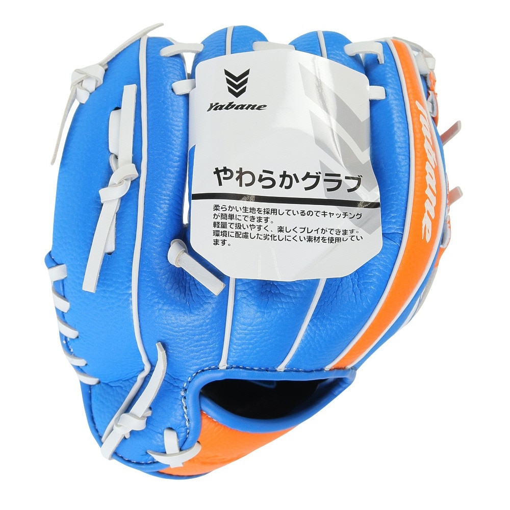 YABANE（YABANE）（キッズ）レジャー用 野球グローブ キッズグラブ 9.5インチ YA4EGJ01 275