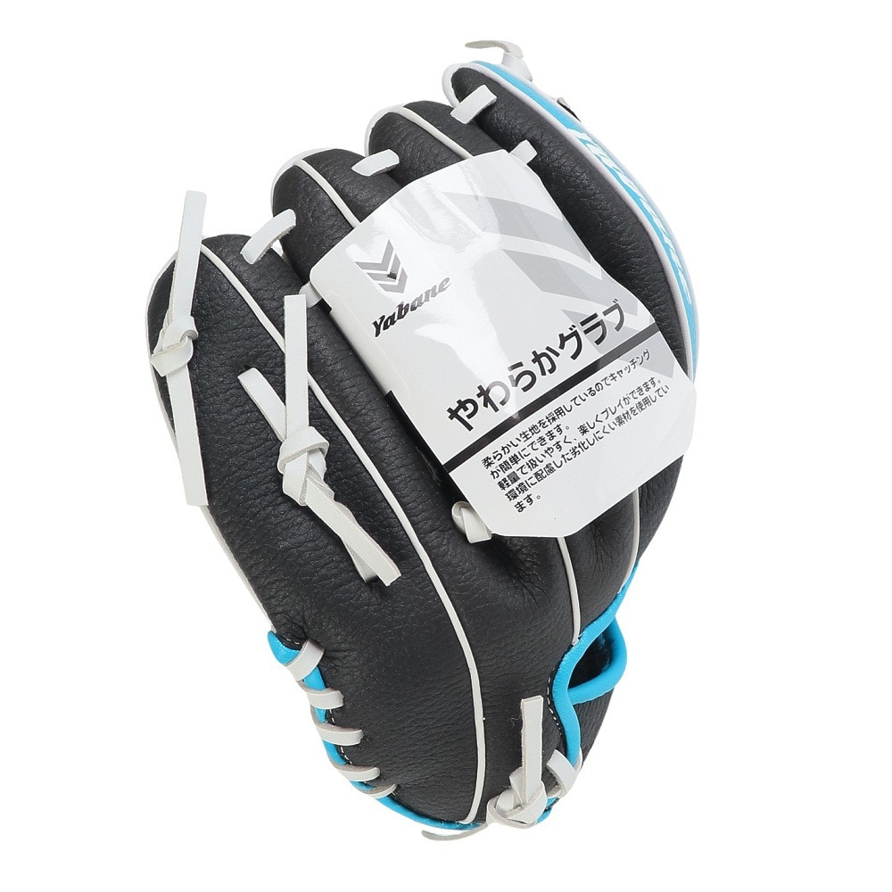 YABANE（YABANE）（キッズ）レジャー用 野球グローブ ジュニア キッズグラブ 9.5インチ YA4EGJ01 210