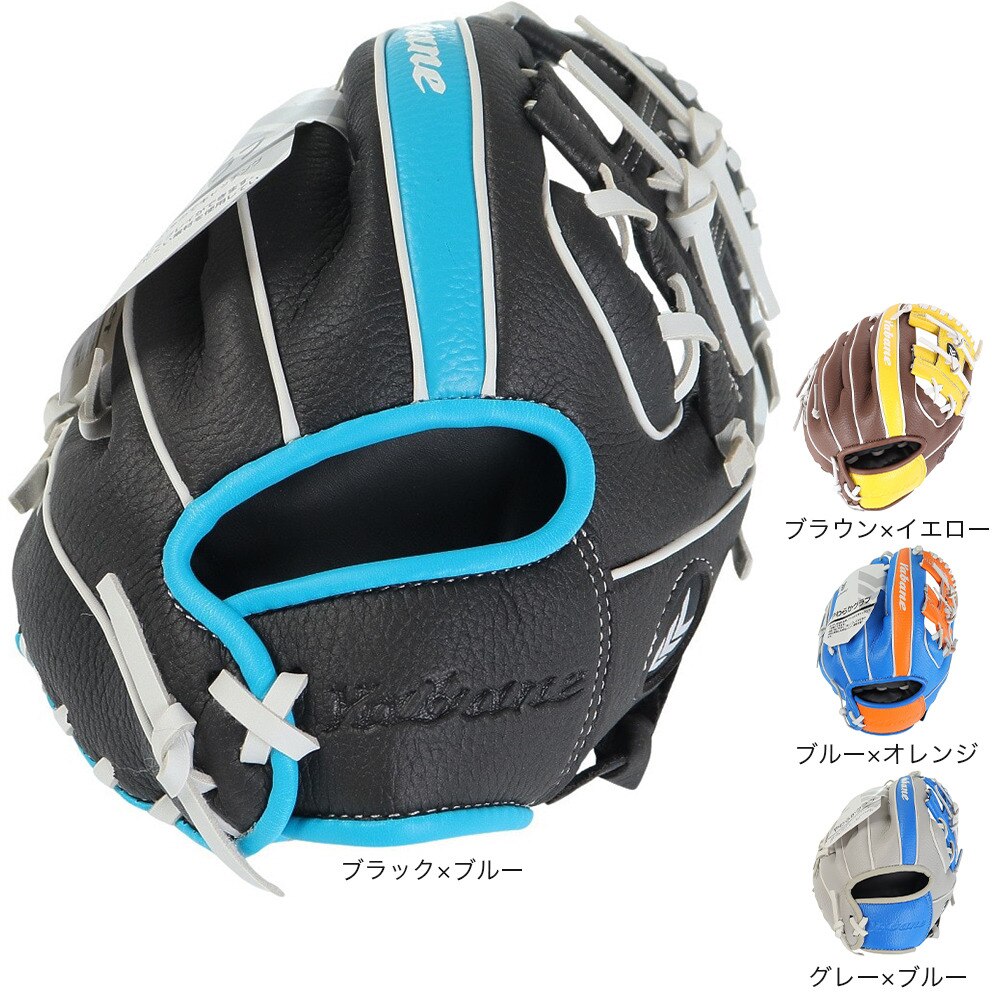 YABANE（キッズ）レジャー用 野球グローブ ジュニア キッズグラブ 9.5インチ YA4EGJ01 234