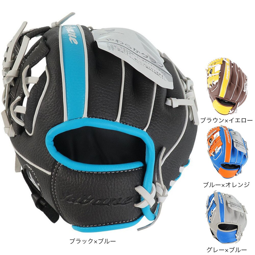 YABANE（キッズ）レジャー用 野球グローブ ジュニア キッズグラブ 9.5インチ 左投げ用 YA4EGJ01 R 234