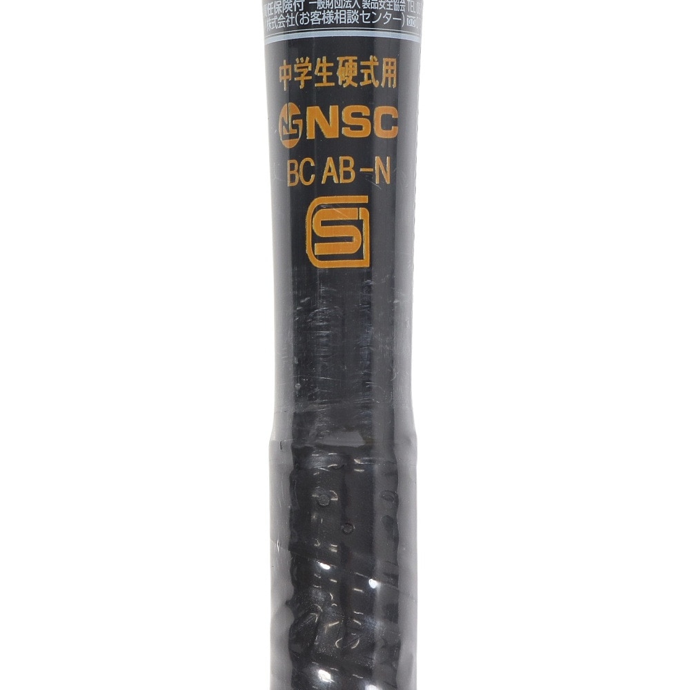 ミズノ（MIZUNO）（キッズ）中学硬式バット 野球 グローバルエリート Vコング02 金属製 83cm/平均820g 1CJMH61883 09