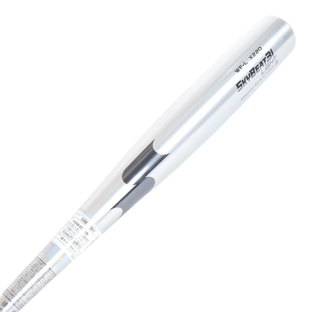 エスエスケイ（SSK）（キッズ）中学硬式バット 野球 ジュニア スカイビート31 LIGHT JH 82cm/770g平均SBB2006F9590-82
