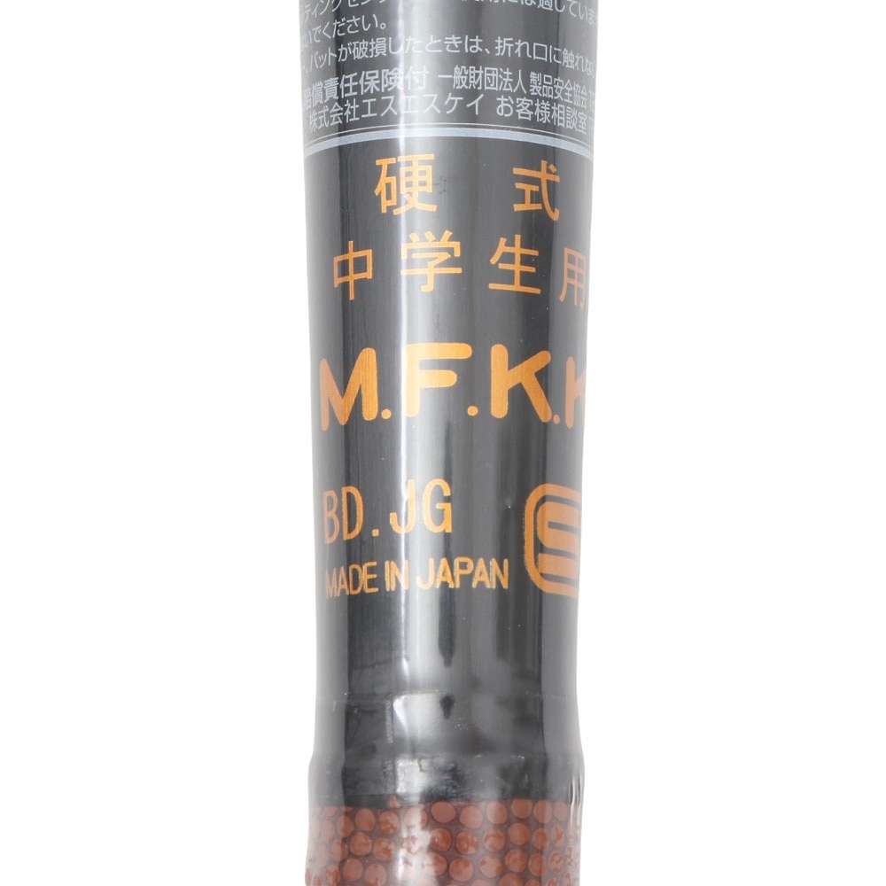 エスエスケイ（SSK）（キッズ）少年硬式用バット 野球 ジュニア 金属バット スカイビート31K WFL SBB2002H-9038-83