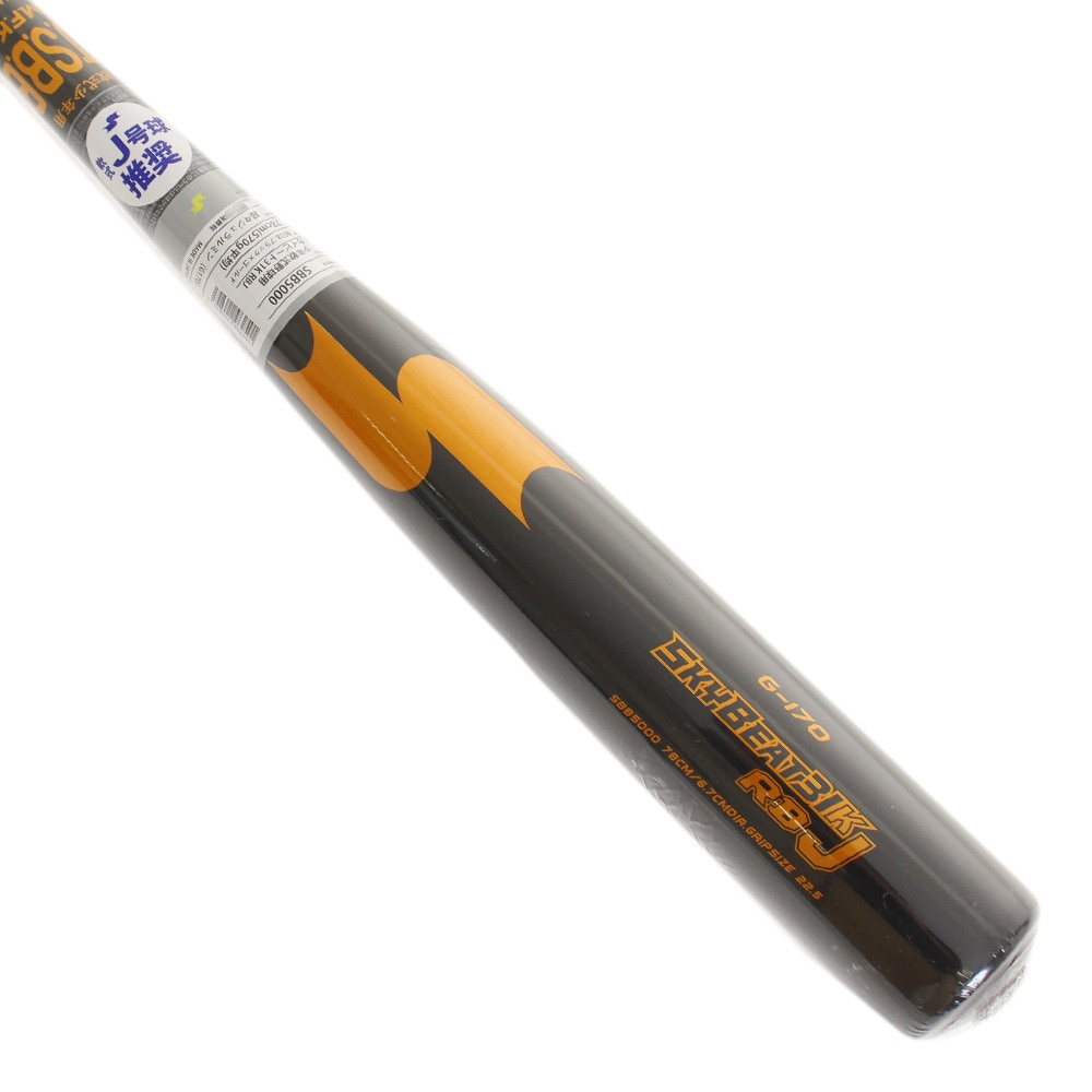 エスエスケイ（SSK）（キッズ）【新商品】 少年野球 軟式 バット スカイビート31K 78cm/570g平均 RB78-570 SBB50009038-78