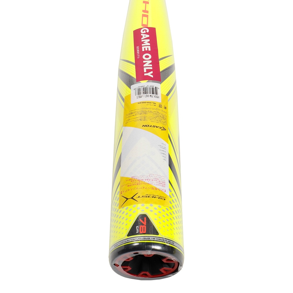 イーストン（EASTON）（キッズ）少年野球 軟式 金属 バット Ghost X HL 78cm/平均580g NY20GXHL-78