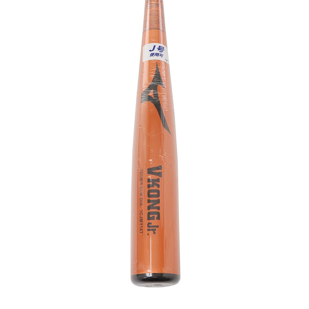 3230円 有名ブランド ミズノ MIZUNO 少年軟式 金属 バット 野球 ジュニア VコングJr 77cm 平均