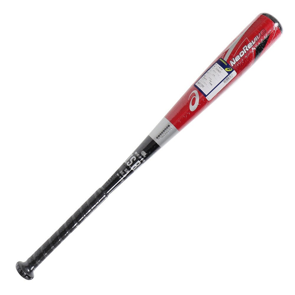 ランキングTOP10 アシックス 大谷翔平 大谷モデル バット sushitai.com.mx