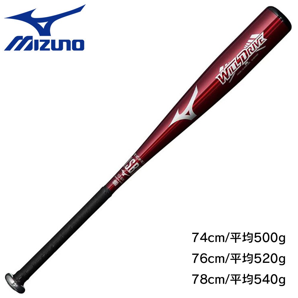 ミズノ（MIZUNO）（キッズ）少年軟式用バット 野球 ジュニア ウィル 