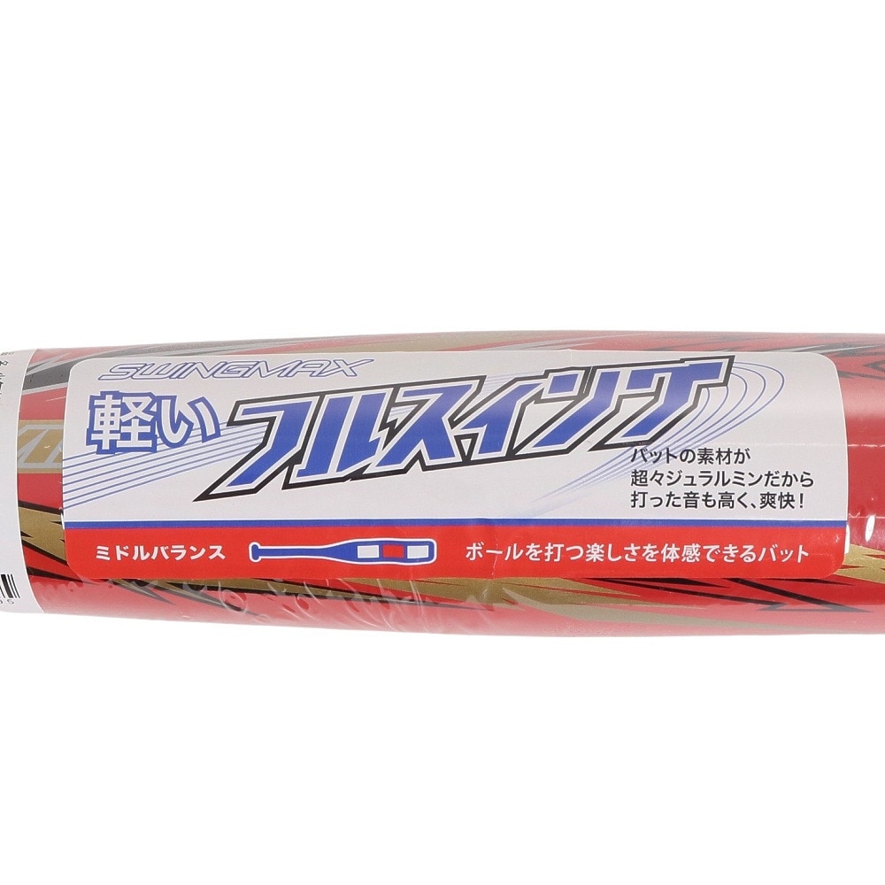 ゼット（ZETT）（キッズ）少年軟式用バット 野球 SWINGMA 65cm/380g平均 BAT75365-6400